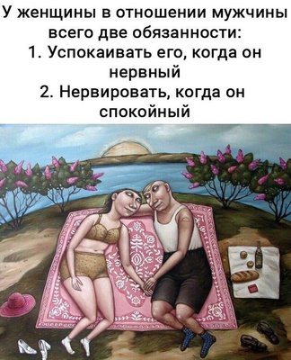 1708969807_kartinki-pibig-info-p-prikolnie-kartinki-pro-zhenshchin-s-yumoro-37.jpg