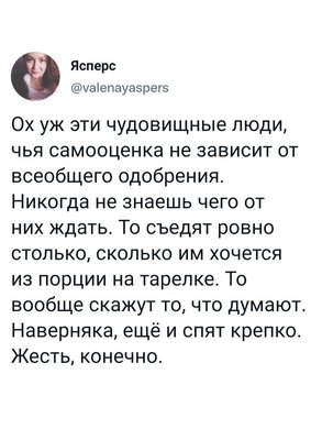 одобрение.jpg