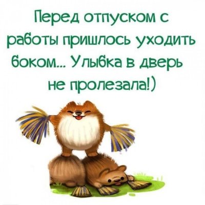 1670258579_55-kartinkin-net-p-prikolnie-kartinki-pro-rabotu-krasivo-57.jpg