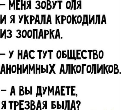 трезвость.jpg