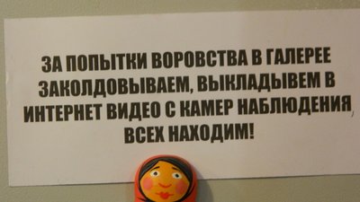 колдуны.JPG