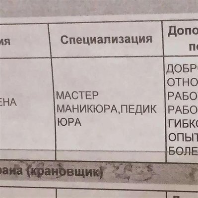 маникюр педикюр юмор.jpg
