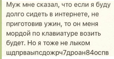 клаиватура.png