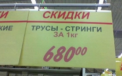 стринги.png