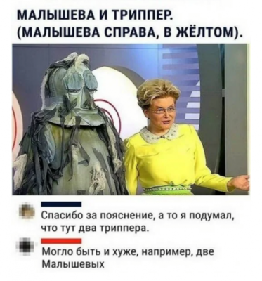 малышева.png