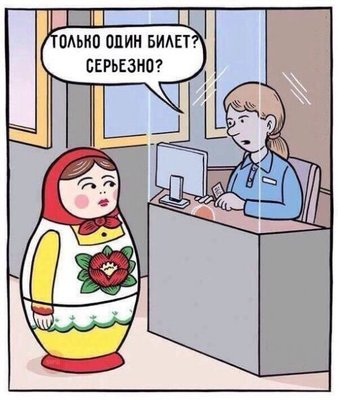 матрёшка.jpg