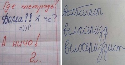 тетрадь.jpg