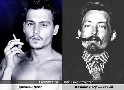 депп-джержинский.jpg
