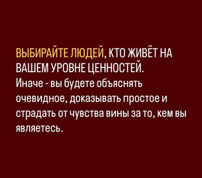 мудрость.jpg