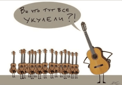 укулеле.png