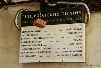 кирпич.jpg