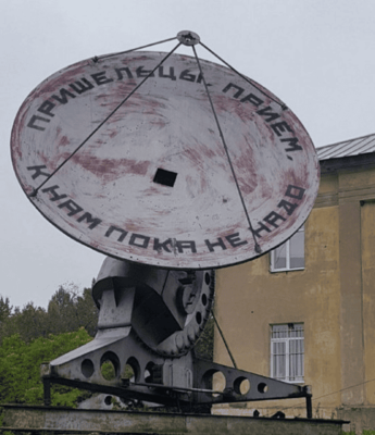 пришельцы001.png