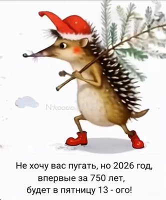 FB_IMG_1766428693326.jpg