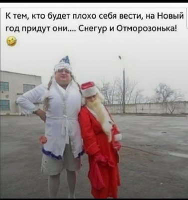FB_IMG_1766437026633.jpg