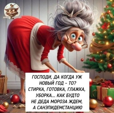 FB_IMG_1766435938449.jpg