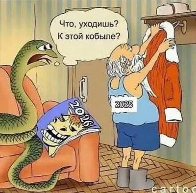 FB_IMG_1766943943807.jpg