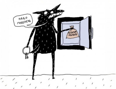 остатки нервов.jpg
