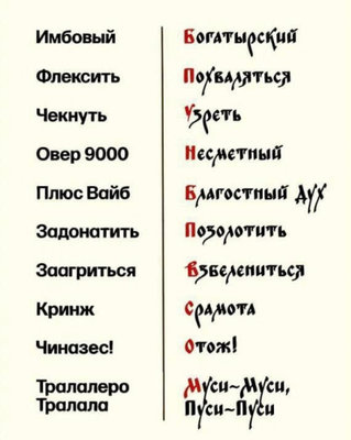 словарик.jpg