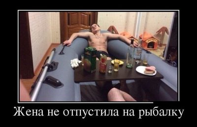 на рыбалку.jpg