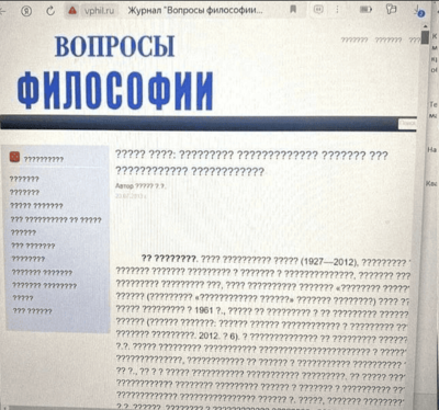 вопросы философии.png