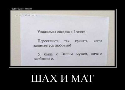 была с вашим.jpg
