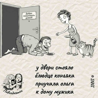 приучала Ольга.jpg