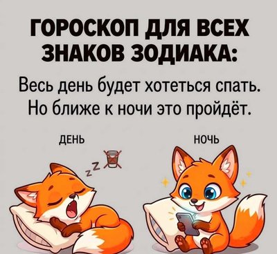 спать.jpg