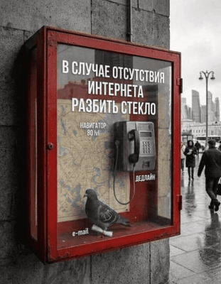 стекло.png