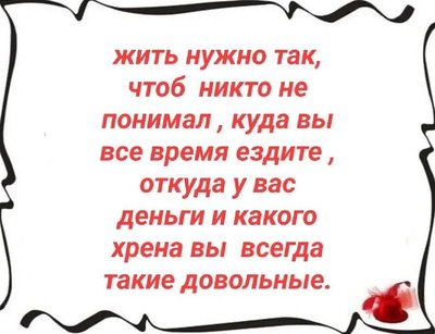 жить так.jpg