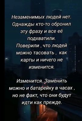 FB_IMG_1788019687791.jpg (50.72 KiB) Просмотров: 35 FB_IMG_1788019687791.jpg