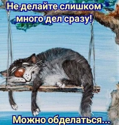 FB_IMG_1728714990915.jpg (70.13 KiB) Просмотров: 98 FB_IMG_1728714990915.jpg