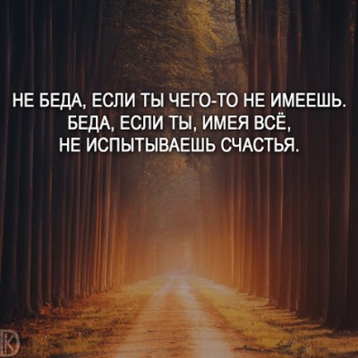 nebeda.jpg