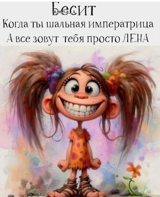 FB_IMG_1730026595994.jpg (104.48 KiB) Просмотров: 101 FB_IMG_1730026595994.jpg