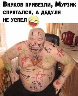 FB_IMG_1730037656619.jpg (49.63 KiB) Просмотров: 99 FB_IMG_1730037656619.jpg