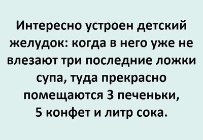 1485850255_anekdoty.jpg