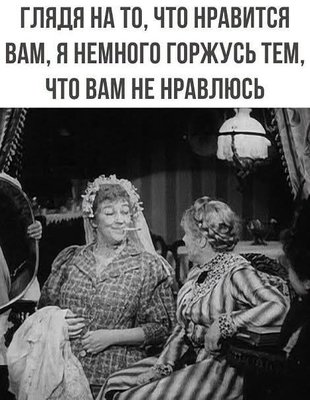 FB_IMG_1792526558457.jpg (36.87 KiB) Просмотров: 28 FB_IMG_1792526558457.jpg