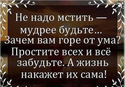 FB_IMG_1792526544294.jpg (49.81 KiB) Просмотров: 12 FB_IMG_1792526544294.jpg