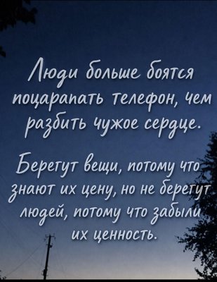 FB_IMG_1787429865556.jpg (97.83 KiB) Просмотров: 36 FB_IMG_1787429865556.jpg