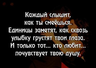 КАЖДЫЙ СЛЫШИТ КАК ТЫ СМЕЕШЬСЯ.jpg