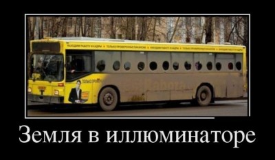 1446399857_demotivatory-kartinki-1_xaxa-net.ru.jpg