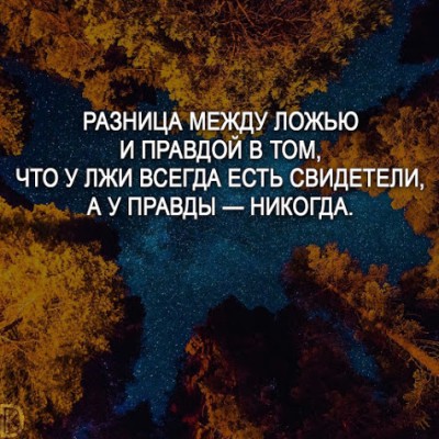 raznitsa.jpg