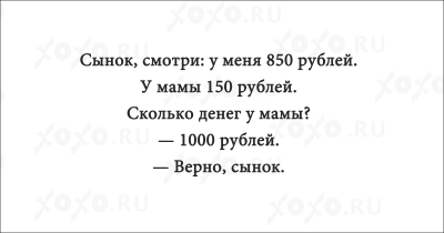 anekdoty-01-1.png