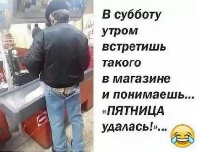 Pyatnica.jpg