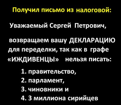 налоговая.jpg