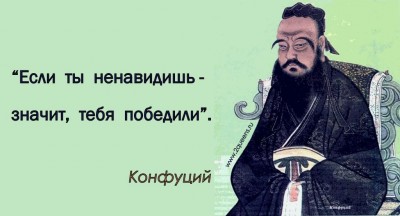 2fb_kitai_mudr_27112015.jpg
