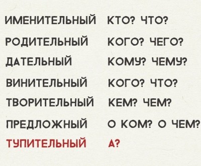 1530598969_anekdoty.jpg