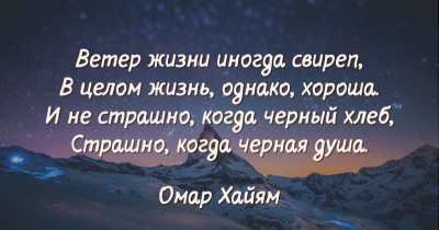 krasivyie-tsitatyi-o-zhizni.jpg