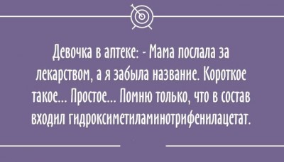 1415296747_shutki-na-kartinkah-6.jpg