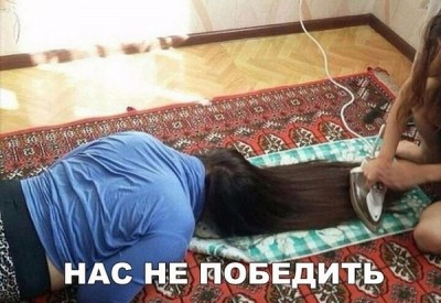 Если нет денег на утюжок, тогда почему бы не воспользоваться подручными средствами..jpg