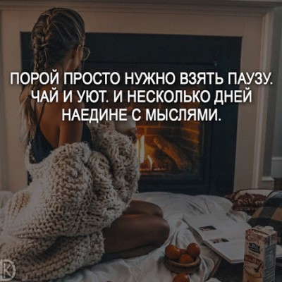 naidinesmyslyami.jpg